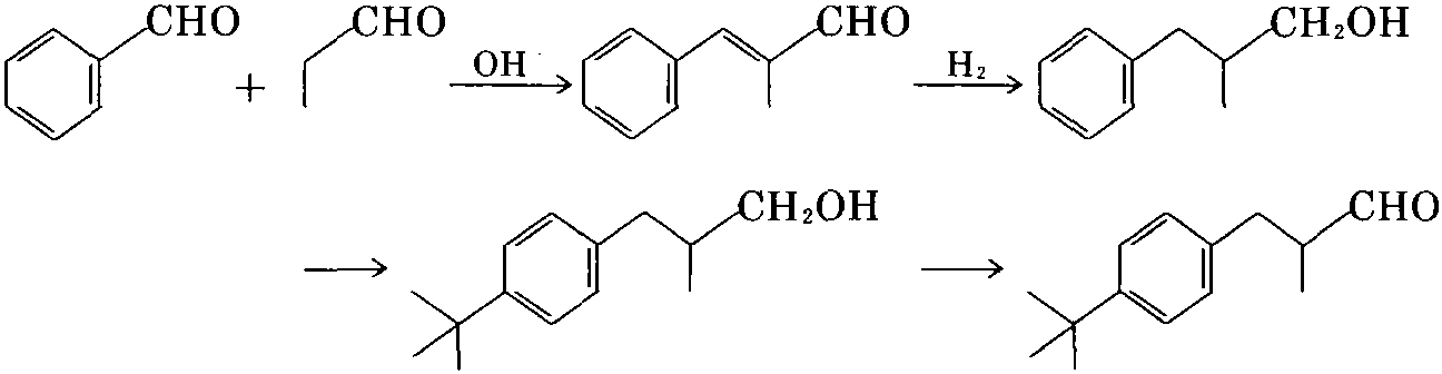 (12)鈴蘭醛